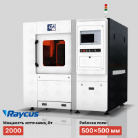 Лазерный станок для микрообработки AEROMACHT 500×500 мм, 2000 Вт